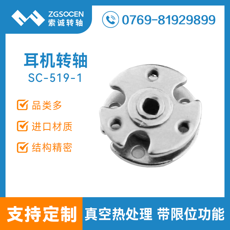 SC-519-1|C(j)D(zhun)S|AζC(j)D(zhun)S|C(j)D(zhun)SO(sh)Ӌ(j)