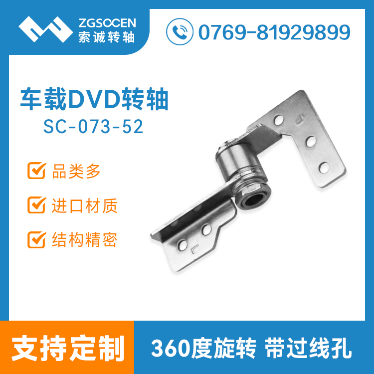 SC-073-52|DVDD(zhun)S|DVDD(zhun)Sa(chn)S