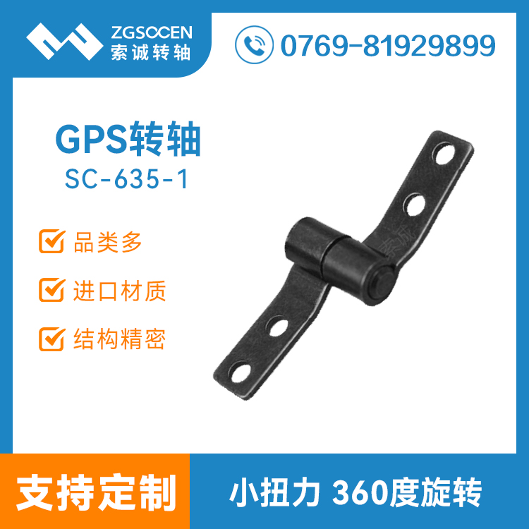 SC-635-1|V|GPSD(zhun)S \Ʒ|(zh)D(zhun)SS