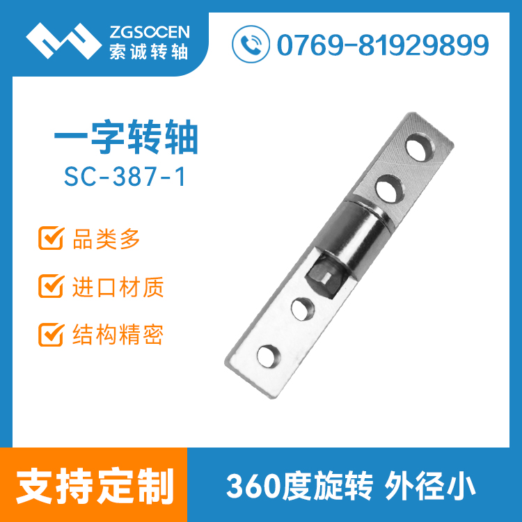 SC-387-1حһD(zhun)S 360D(zhun) I(y)XqS