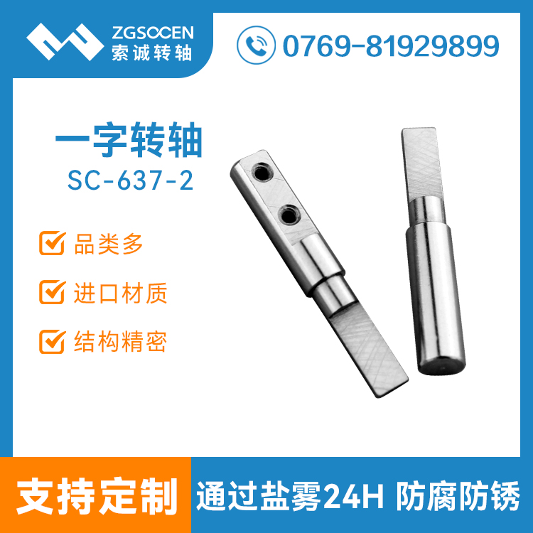 һD(zhun)S(yng) |SC-637-2 ͨһD(zhun)SƏS|һD(zhun)S