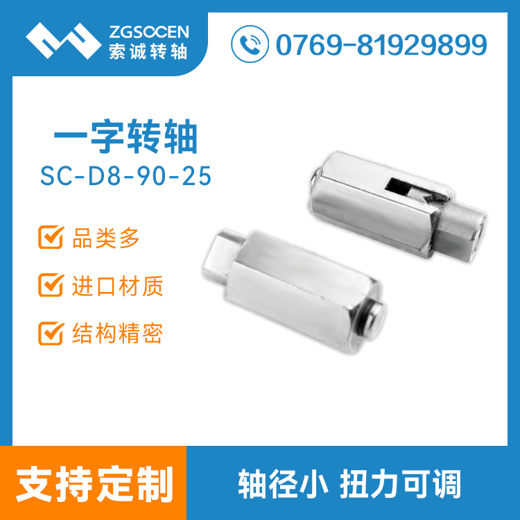 ֙CD(zhun)S|SC-D8/90-25 ͣ֙CD(zhun)S(yng)|֙CD(zhun)S