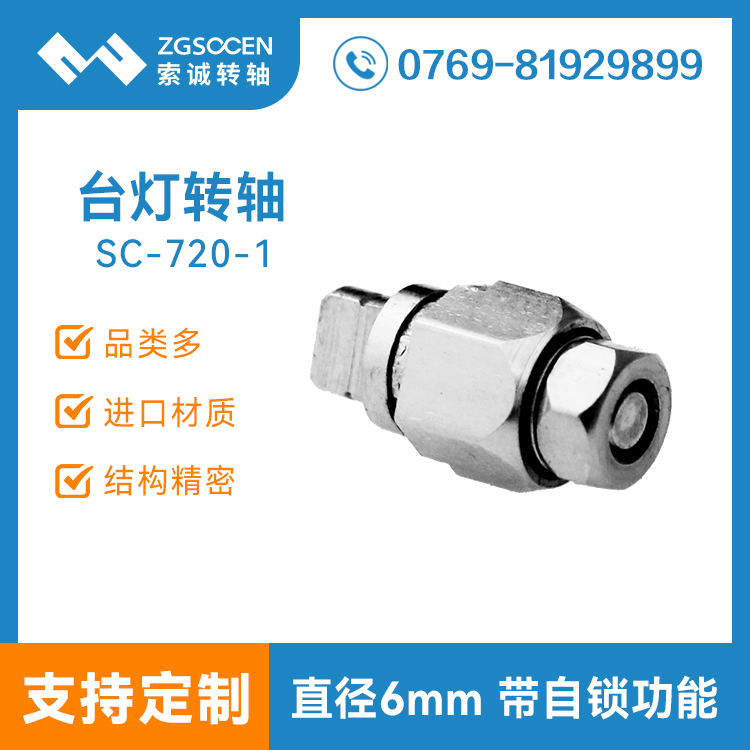 (yng)ͨ_(ti)D(zhun)S|һֽY(ji)(gu)D(zhun)S|SC-720-1Сߴ_(ti)D(zhun)S