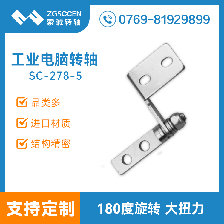 SC-278-5ح(yng)l(f)(lin)PӛD(zhun)S I(y)XD(zhun)S D(zhun)Sӆ 