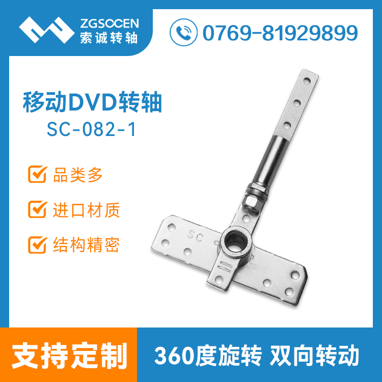 SC-082-1ح\DVDD(zhun)Sa(chn)S